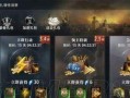 权力的游戏攻略（从权谋到战略，玩转权力的演绎）