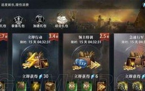 权力的游戏攻略（从权谋到战略，玩转权力的演绎）