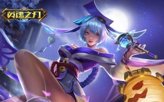 英魂之刃牛魔出装攻略（揭秘牛魔出装最强套路，打造无敌野区霸主！）