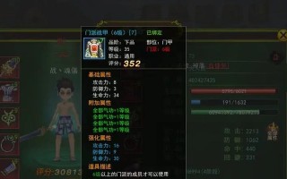 热血江湖手游天宫宠物攻略（天宫宠物系统详解，助你在江湖中战无不胜）
