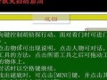 揭秘史上坑爹小游戏3攻略（在游戏中遭遇坑爹设计？跟着攻略来解锁隐藏关卡吧！）