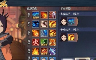 火影忍者手游神器攻略（成为最强忍者的必备利器，让你无往不利）