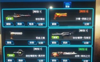 炼狱泰坦出装攻略（掌握关键出装，让你在战场上无往不利！）