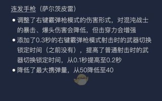《以鼠疫游戏攻略结合》（尽握攻略，掌控游戏走向）