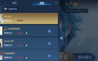 孙膑战力攻略（以孙膑为主的平民打野如何选择出装？解析孙膑的战斗力和技巧）