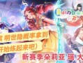 《大乔国服出装思路攻略》（打造无敌输出女王的秘籍）
