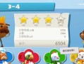 马戏团攻略大全（解锁游戏机马戏团的成功玩法，让你成为一代马戏团巨头）