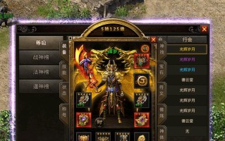 《攻略大秦手游，征战古国，梦回乱世》（用智谋与勇气征服大秦王朝，成为真正的一代英雄）