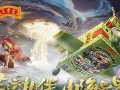远古装备跨界（探索古老材料的新应用前景）