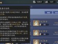 《天涯明月刀手游破军攻略》（轻松驾驭破军，尽展战力！）