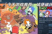 征战城堡（城堡突袭游戏攻略大揭秘，带你畅游征战世界！）
