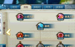 攻略大全（提升实力、击败敌人，成为顶尖弟子！）