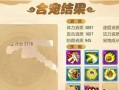 梦幻西游善恶出装攻略（最新的善恶出装攻略分享，助你在梦幻西游世界中崭露头角！）