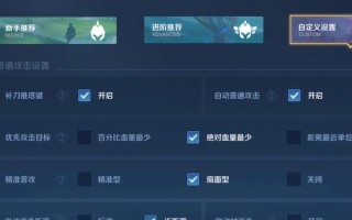 貂蝉出装玩法攻略（打造不可忽视的魅惑女神，掌控全场战局）