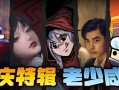 家务手游艾米莉攻略（开启家庭乐趣新时代，从艾米莉开始！）