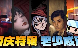 家务手游艾米莉攻略（开启家庭乐趣新时代，从艾米莉开始！）