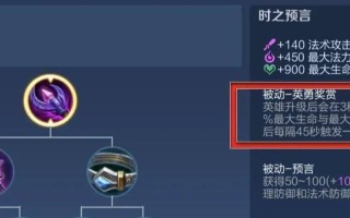 以蔡文姬抑制梦魇出装攻略（打造完美抑制梦魇的装备搭配，让蔡文姬发挥最大潜力）