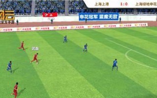 中超风云转生攻略（解密中超风云转生全攻略，助您一战成名）