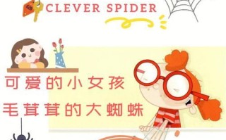 蜘蛛女孩出装顺序攻略（完美击杀敌方的关键，详解蜘蛛女孩的出装顺序）