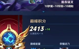 貂蝉（揭秘貂蝉的出装和铭文攻略，助你成为无敌红颜！）