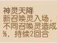 探秘千年僵尸位置攻略（梦幻手游千年僵尸位置攻略及技巧，助你轻松击败无尽的敌人）