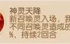 探秘千年僵尸位置攻略（梦幻手游千年僵尸位置攻略及技巧，助你轻松击败无尽的敌人）