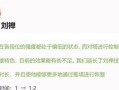 刘禅推塔铭文及出装攻略（史上最强推塔英雄，刘备后嗣刘禅带你征战沙场！）