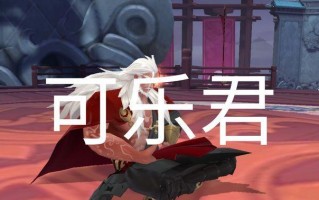 以笑傲江湖手游问天攻略（玩家必读！成为武林神话，走向巅峰的秘诀揭秘！）