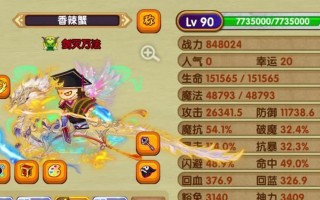 手游礼包自选攻略（打造最佳游戏体验，获取个性化礼包）