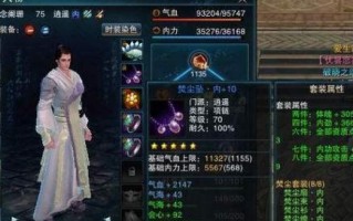 《笑傲江湖装备分解技巧大揭秘》（轻松获取高级装备，游刃有余称霸江湖）