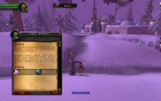 魔兽世界海盗节攻略（寻宝、战斗、冒险，尽在海盗节！）