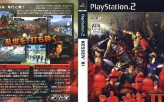 PS2决战1攻略（决战1攻略全面解析，助你在游戏中取得胜利！）