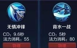 韩信的铭文出装及攻略思路（铭文配置和策略，带你成为韩信的传人）