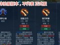 体验服购物攻略（游戏迷必看的购物指南，让你尽情体验游戏的乐趣）