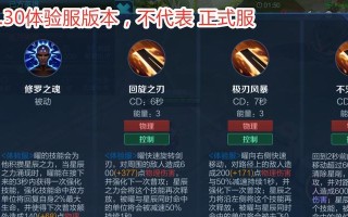 体验服购物攻略（游戏迷必看的购物指南，让你尽情体验游戏的乐趣）