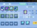 神武4手游魔族坐骑攻略（探索魔族坐骑系统，尽享战斗乐趣！）