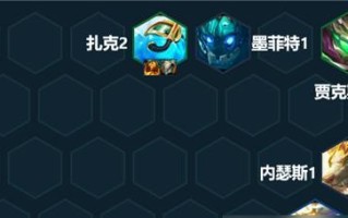 圣杯歌姬出装攻略（打造最强输出！圣杯歌姬出装推荐及技巧）