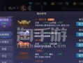 《手游游龙传说攻略》（打造最强角色，征服游戏世界）