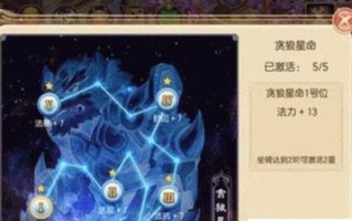 《梦幻诛仙手游花钱攻略》（如何有效利用金钱提升游戏体验）