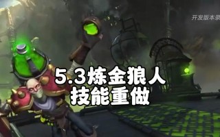《狼人手游出装符文攻略大揭秘》（成为狼人手游的最强玩家，战胜一切对手！）