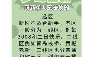 玩转梦幻手游（打造最强角色，征服梦幻世界！）