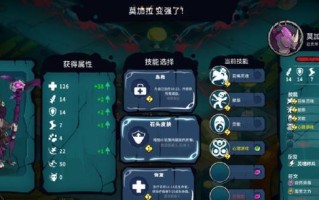 家庭游戏攻略大揭秘（让你的家庭游戏更有趣点燃家庭互动的火花）