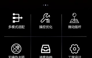 共享游戏格斗机攻略（用身手与智慧，成为街机格斗之王！）