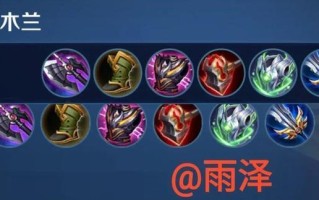 《王者模拟战九刺客出装攻略》（打造无敌刺客，征服对手！）