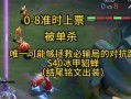 貂蝉出装攻略（通过铭文选择提升貂蝉的吸血能力，成为输出型法师的最佳选择）