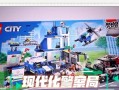 探索乐高小城市攻略游戏的奇妙世界（带你畅游乐高小城市，尽享创造的乐趣）