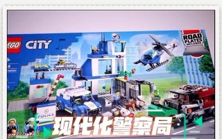 探索乐高小城市攻略游戏的奇妙世界（带你畅游乐高小城市，尽享创造的乐趣）