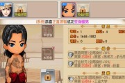 游戏化妆大作战攻略（化妆游戏攻略，教你如何在大作战中一举夺魁！）