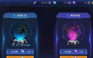 无尽战区出装攻略（掌握合适出装，成为战区无敌王者）
