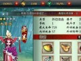 女帝手游攻略（征服世界、统一王国，女帝手游指南让你成为真正的王者）